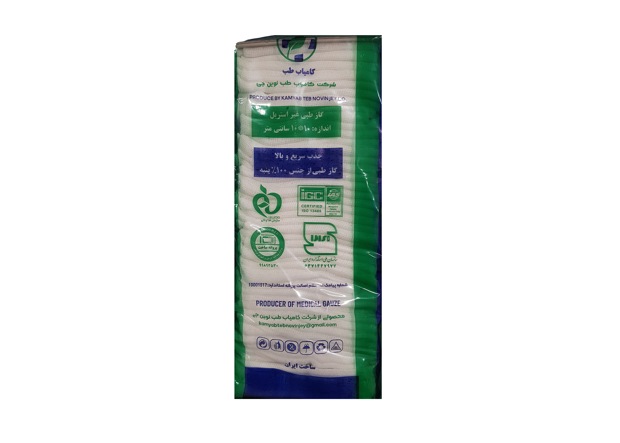 گاز طبی غیر استریل